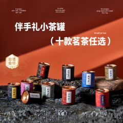 喜茶小罐装茶叶大红袍茶叶